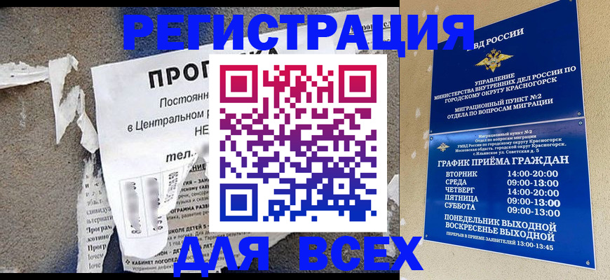 пропишу в квартире в Инте