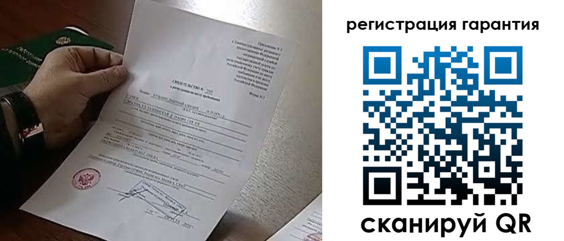 временная регистрация 2025 в Инте