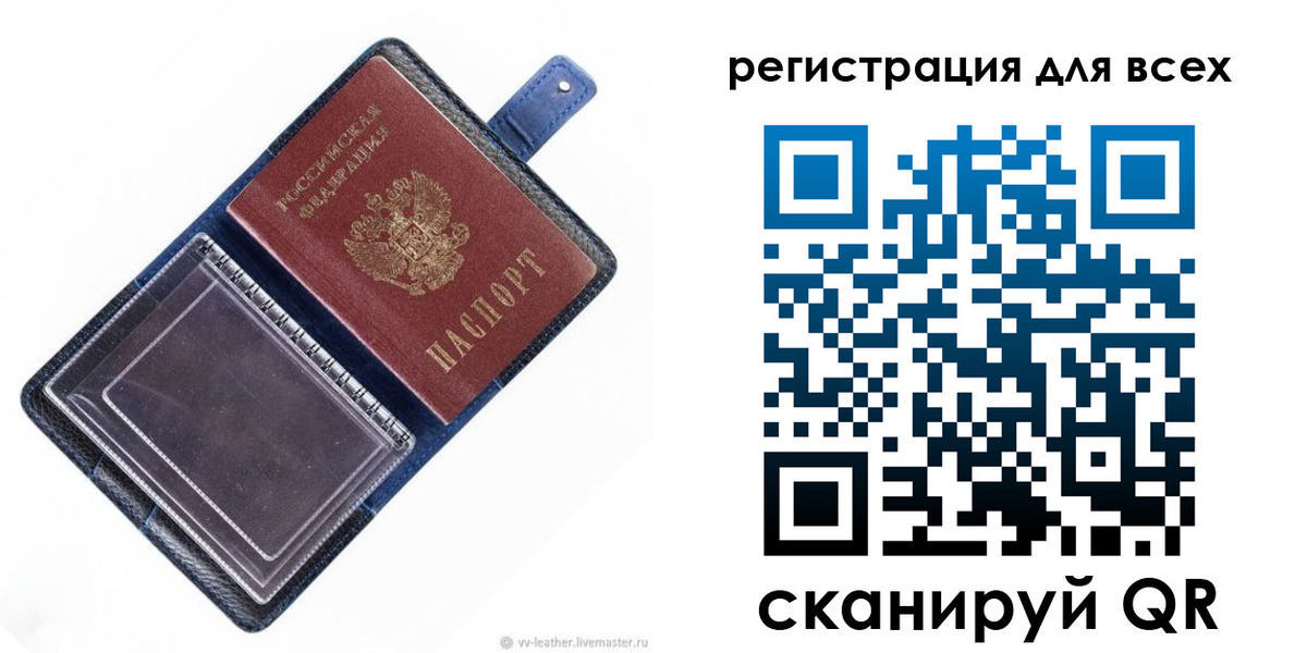 прописка гарантия в Инте