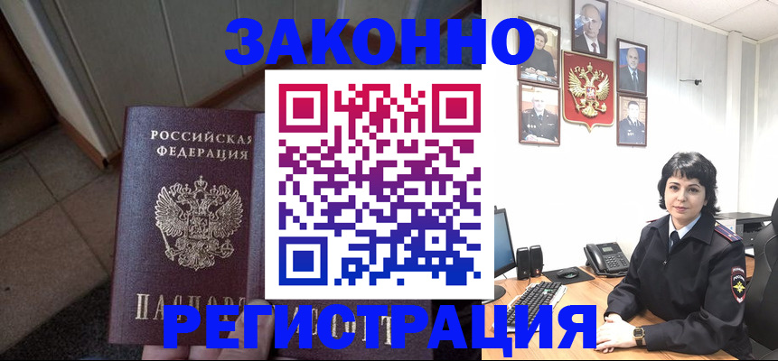 форма 3 в Инте