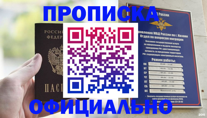 форма 3 в Инте
